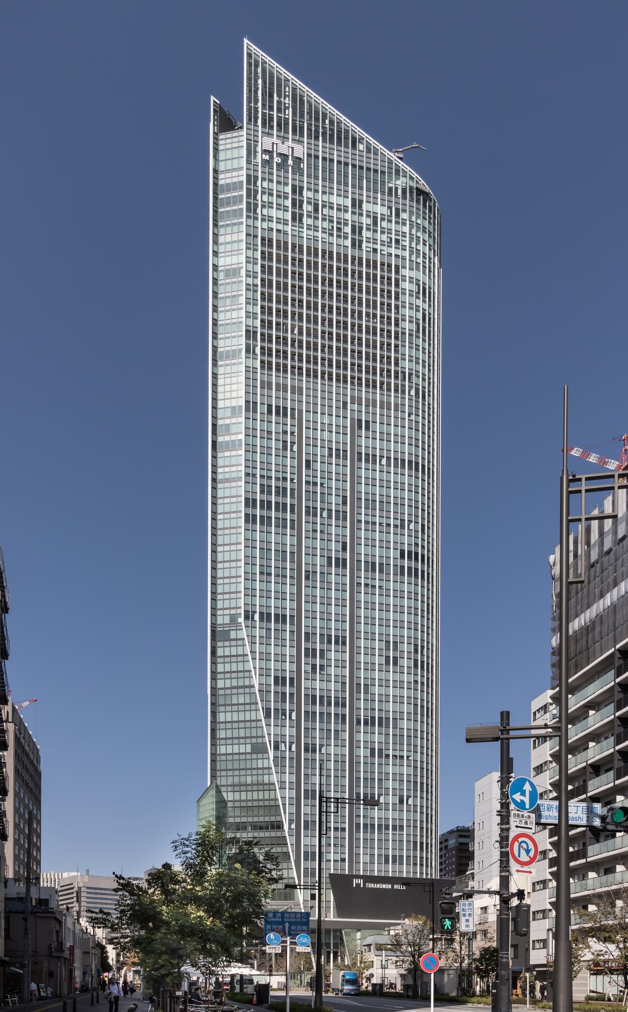 Andaz Tokyo